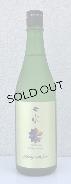 画像2: 七水 純米60 夢ささら 生酒 720ml (2)