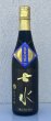 画像2: 七水 純米吟醸55 愛山 金賞受賞酒 720ml (2)