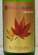 画像1: 七水 FOUR SEASONS AUTUMN 720ml (1)