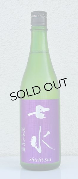 画像2: 七水 純米大吟醸 夢ささら50 生酒 720ml (2)