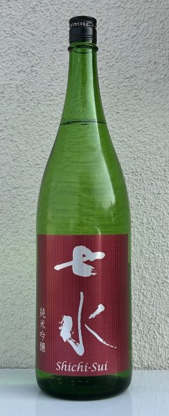 画像2: 七水 純米吟醸 雄町55 生酒 1.8L (2)