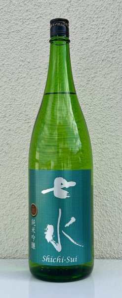 画像2: 七水 純米吟醸55 五百万石 生酒 1.8L (2)