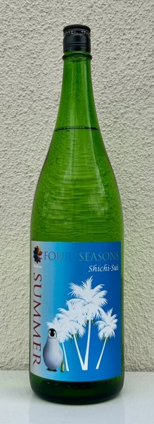 画像2: 七水 FOUR SEASONS SUMMER 生酒 1.8L (2)