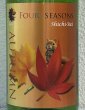 画像1: 七水 FOUR SEASONS AUTUMN 1.8L (1)