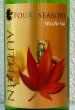画像1: 七水 FOUR SEASONS AUTUMN 720ml (1)