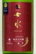 画像3: 七水 純米大吟醸 雄町40 DELICIEUX 720ml (3)