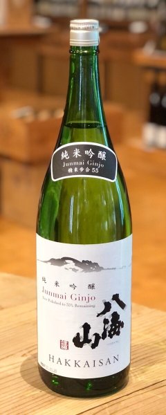 画像2: 八海山 純米吟醸 55% 1.8L (2)