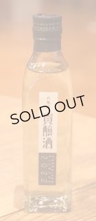 グレイスラム コルコル アグリコール（緑）40度 720ml