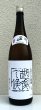 画像2: 八海山 しぼりたて生原酒 越後で候 青越後 1.8L (2)