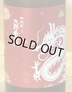 古酒｜熟成酒｜貴醸酒｜酒のあべたや