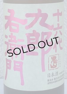 シングルモルトウイスキー 岡山リミテッド トリプルカスク 500ml