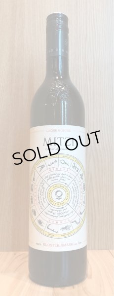 画像2: グロース ミッツィ ゲルバー・ミュスカテラー 白 750ml (2)