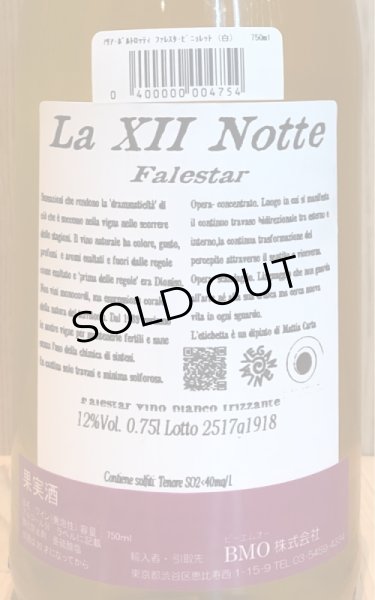 画像3: マリア・ボルトロッティ ファレスタ・ピニョレット 白・超微発泡 750ml (3)