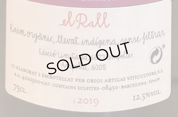 画像3: オリオル・アルティガス　エル・ラール　2019 赤  750ml (3)