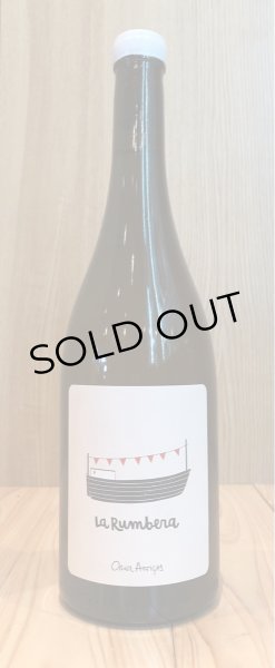 画像2: オリオル・アルティガス　ラ・ルンベーラ　2019 白 750ml (2)