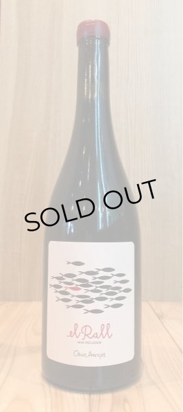 画像2: オリオル・アルティガス　エル・ラール　2019 赤  750ml (2)