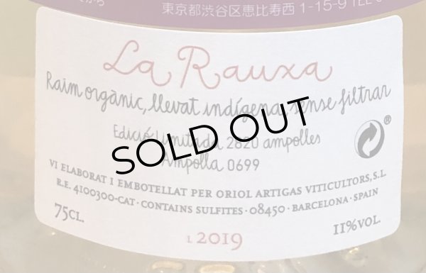 画像3: オリオル・アルティガス　ラ・ラウシャ　2019 白 微発泡 750ml (3)