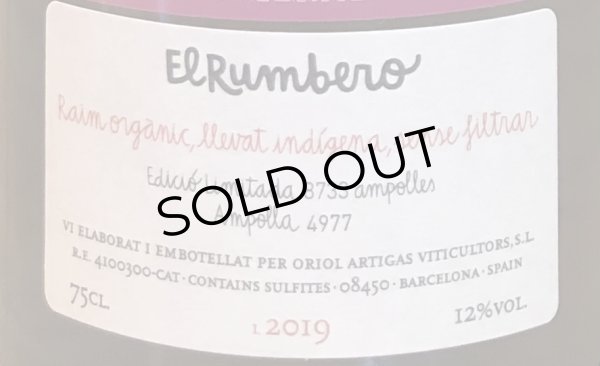 画像3: オリオル・アルティガス　エル・ルンベーロ 　2019 赤  750ml (3)