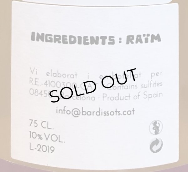 画像3: オリオル・アルティガス オリエンタル・ブランコ 2019 白 750ml (3)