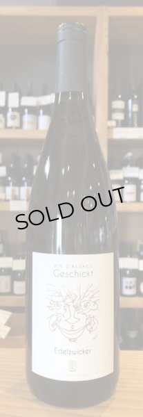 画像2: フレデリック・ゲシクト エデルツヴィッカー 白 1ℓ (2)