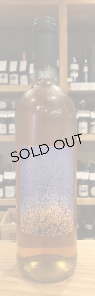 画像2: マリア・ボルトロッティ エリージョ・ビアンコ（オレンジ）750ml (2)