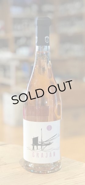 画像2: サン・ルッジエーロ グライアン 2018 白 750ml (2)