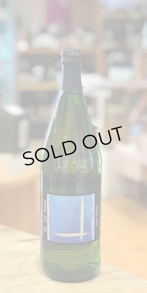 画像2: マリア・ボルトロッティ  サウル・アクセ ビアンコ(白)1000ml (2)