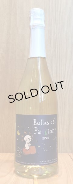 画像2: ブル・ド・パッション・ブリュット 白スパークリング 750ml (2)