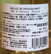 画像3: ブル・ド・パッション・ブリュット 白スパークリング 750ml (3)