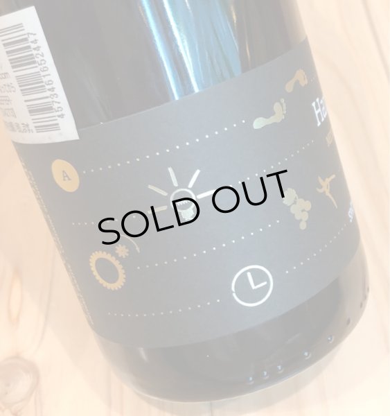 画像2: マイヤー・ネーケル　ハンド・イン・ハンド　2017　赤　750ml　 (2)