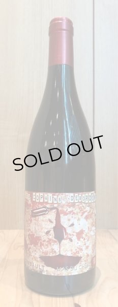 画像2: マス・デュ・シェーヌ  レ・コパン・テボルドン 2018 赤 750ml (2)