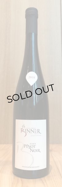 画像2: クリスチャン・ビネール　ピノ・ノワール NF・NS 2018 赤 750ml (2)