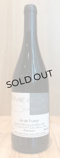 画像2: レ・ヴァン・コンテ　ポワーヴル・エ・セル　2019 赤 750ml (2)