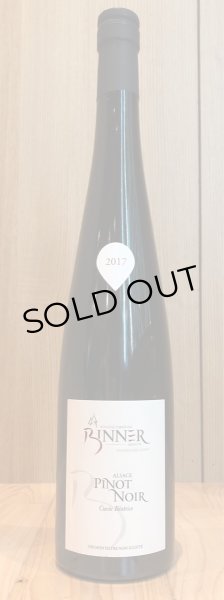 画像2: クリスチャン・ビネール ピノノワール キュヴェ・ベアトリス 2017 赤 750ml (2)