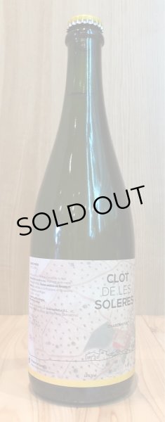 画像2: クロ・デ・レ・ソレレス  シャルドネ  ペットナット 2018 白微発泡 750ml (2)