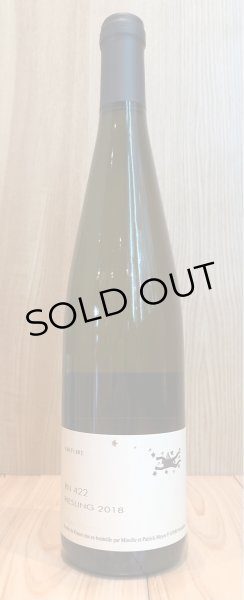 画像2: ジュリアン・メイエー リースリング RN422 2018 白 750ml (2)