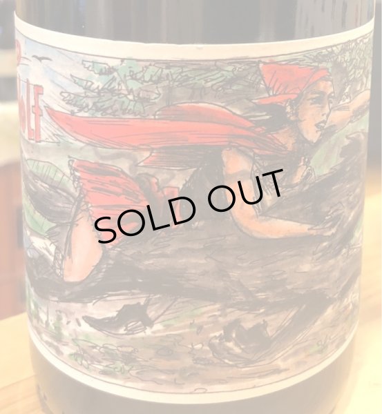 画像1: ヤン・マティアス・クライン リトル・レッド・ライディング・ウルフ 2018 赤 750ml (1)