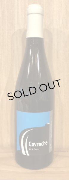画像2: ルドヴィッグ・シャンソン　ガヴロッシュ　2018 白 750ml (2)