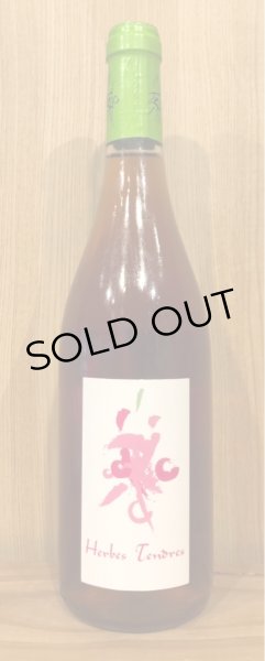 画像2: クレモン・バロー　エルブ ・タンドル　2018 ロゼ 750ml (2)