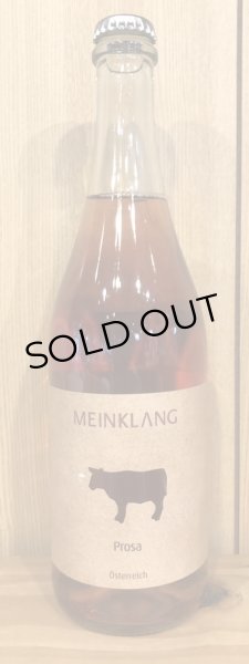 画像2: マインクラング プローザ・フリッツァンテ 2020 ロゼ泡 750ml (2)