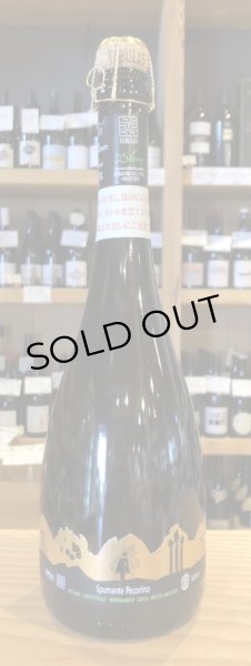 画像2: ファビュラス　スプマンテ・ペコリーノ　2019 白泡 750ml (2)