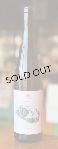 画像2: ヴァイングート・ヴェルナー　マルト・ヴァイス　2019 白 750ml (2)