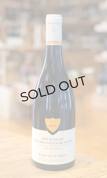 画像2: オレリアン・ヴェルデ　オート・コート・ド・ニュイ　ル・プリュレ　2020 赤 750ml (2)