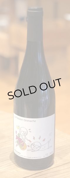 画像2: ラ・パッション・グルナッシュ 2021 赤 750ml (2)