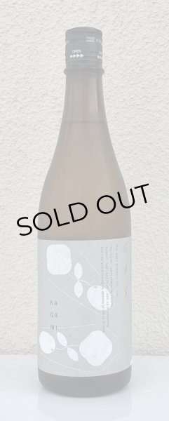 画像2: 花芽実 特別純米 火入 Dawn Dew 720ml (2)