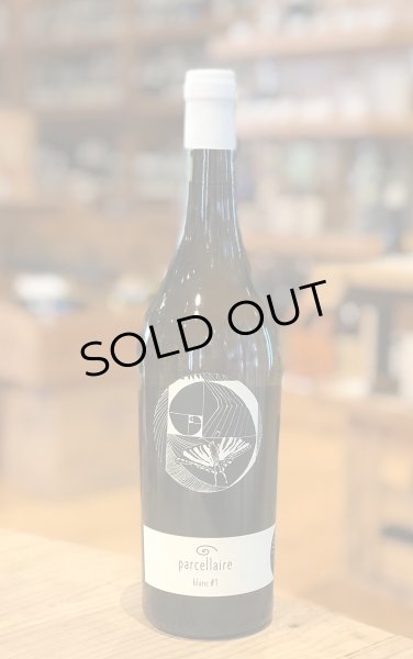 画像2: ヨハネス・ツィリンガー パルセレール・ブラン#1 2020 白 750ml (2)