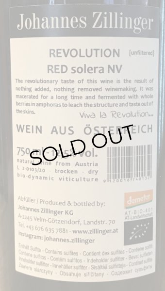 画像3: ヨハネス・ツィリンガー レヴォリューション レッド・ソレラ 赤 750ml (3)