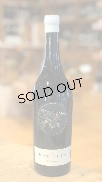 画像2: ヨハネス・ツィリンガー レヴォリューション レッド・ソレラ 赤 750ml (2)