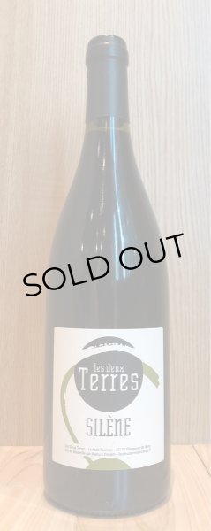 画像2: ドメーヌ・レ・ドゥーテール 　シレーヌ　2018　(赤)　750ml (2)