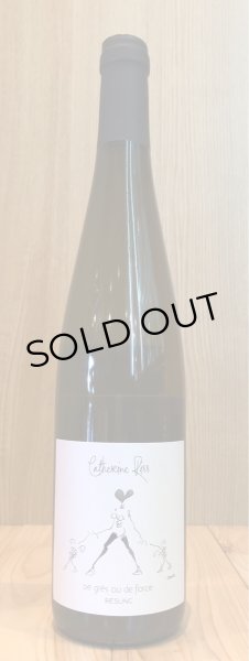 画像2: カトリーヌ・リス リースリング ド・グレ・ウ・ド・フォルス 2018 白 750ml (2)